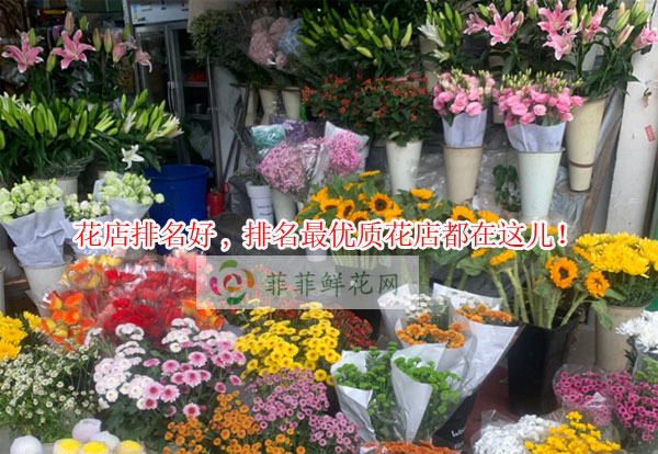 抚州广昌县花店排名,抚州广昌县最优质花店都在这儿!